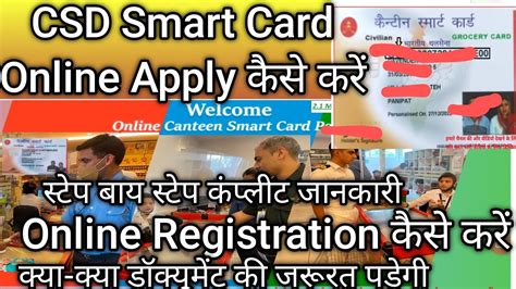 canteen smart card online|csdsmartcard gov in.